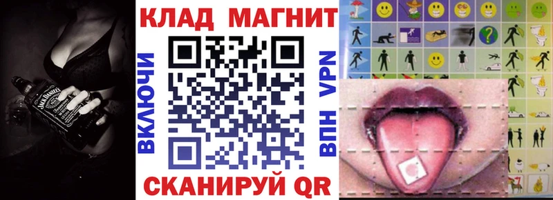 Где найти наркотики Ахтубинск ГАШИШ ссылка на мегу как зайти МЕФ Альфа ПВП LSD-25