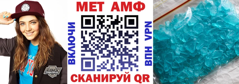 АМФ 98%  мега ТОР  Ахтубинск  где найти  