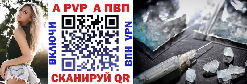 APVP VHQ  что такое наркотик  Ахтубинск 