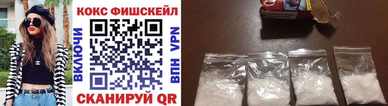 COCAIN Боливия  Ахтубинск 