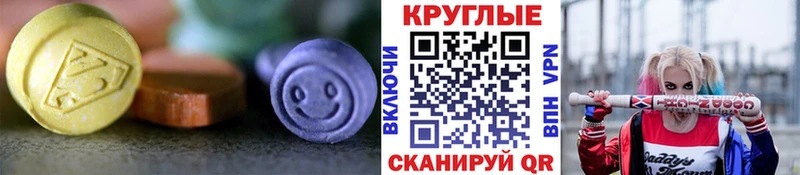 Экстази 280мг  гидра ONION  Ахтубинск  как найти наркотики 