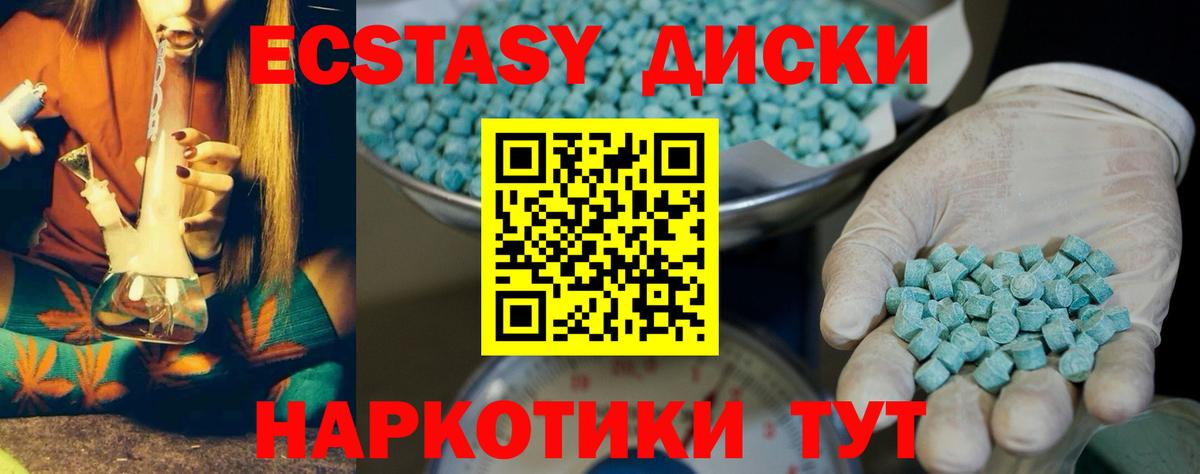 ЭКСТАЗИ бентли Ахтубинск