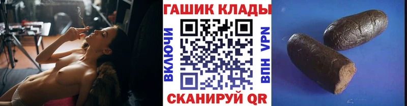 где можно купить   Ахтубинск  нарко площадка состав  ГАШ убойный 