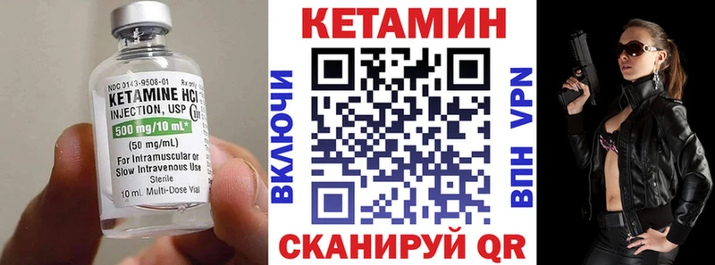 darknet телеграм  Ахтубинск  КЕТАМИН ketamine 