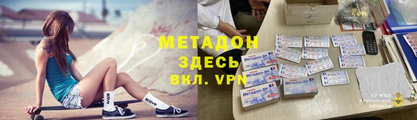 мдпв Аркадак
