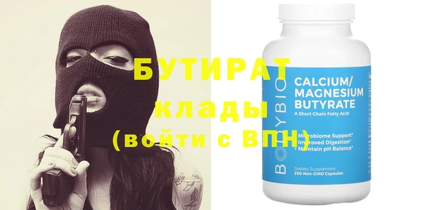 PSILOCYBIN Арсеньев