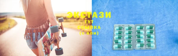 синтетический гашиш Армянск