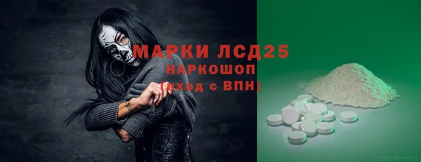 синтетический гашиш Армянск
