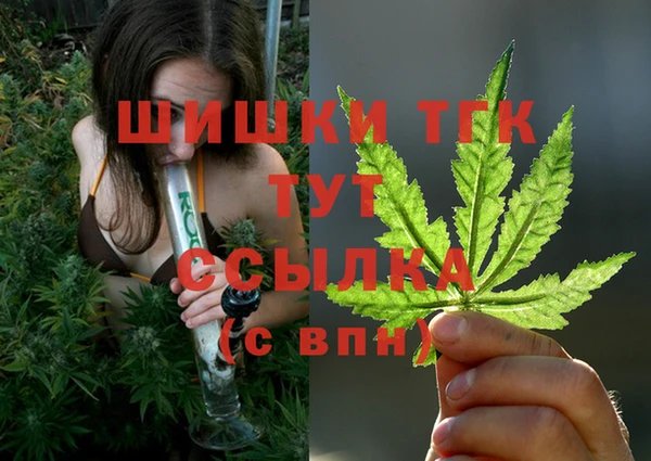 синтетический гашиш Армянск