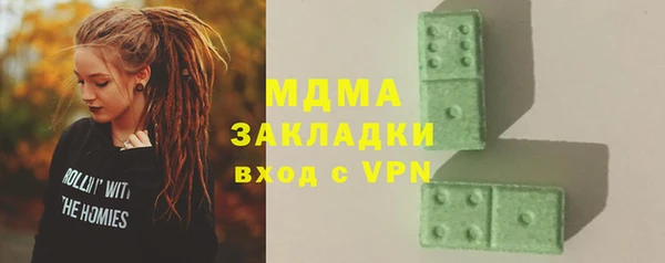 мдпв Аркадак