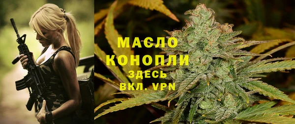 синтетический гашиш Армянск