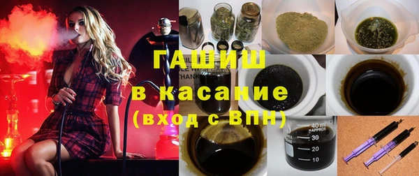 синтетический гашиш Армянск