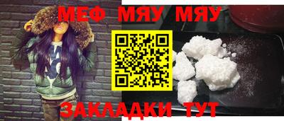 прущая мука Аргун