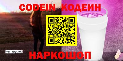 прущая мука Аргун