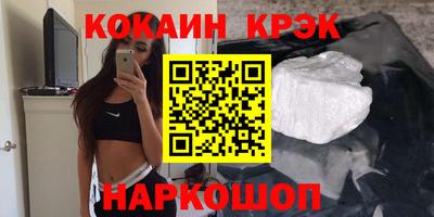 прущая мука Аргун