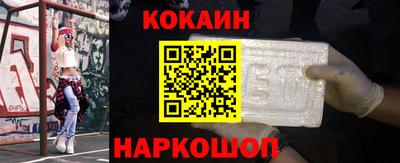 кокс Апрелевка