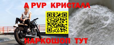 кокс Апрелевка
