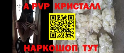 кокс Апрелевка