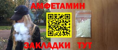 прущая мука Аргун