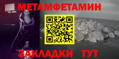 альфа пвп VHQ Апшеронск