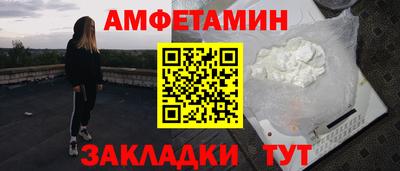 прущая мука Аргун