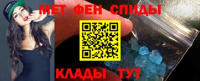 альфа пвп VHQ Апшеронск