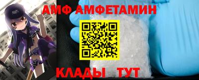 прущая мука Аргун