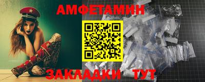 альфа пвп VHQ Апшеронск