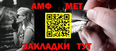 альфа пвп VHQ Апшеронск