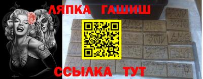 прущая мука Аргун