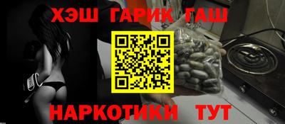 альфа пвп VHQ Апшеронск
