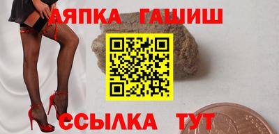 прущая мука Аргун