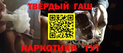 альфа пвп VHQ Апшеронск