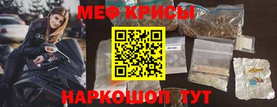 прущая мука Аргун