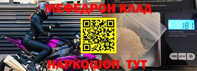 альфа пвп VHQ Апшеронск