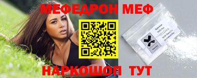 прущая мука Аргун