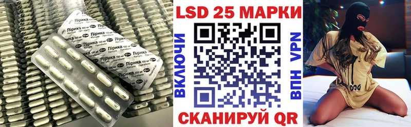 LSD-25 экстази ecstasy  Ахтубинск 