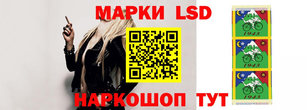 ЛСД экстази кислота  Вход с VPN  Ахтубинск 
