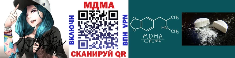 купить закладку  Ахтубинск  MDMA молли 