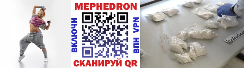 купить   Ахтубинск  МЯУ-МЯУ VHQ 