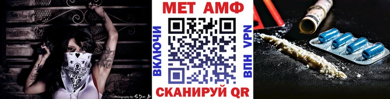 магазин    Ахтубинск  Первитин мет 