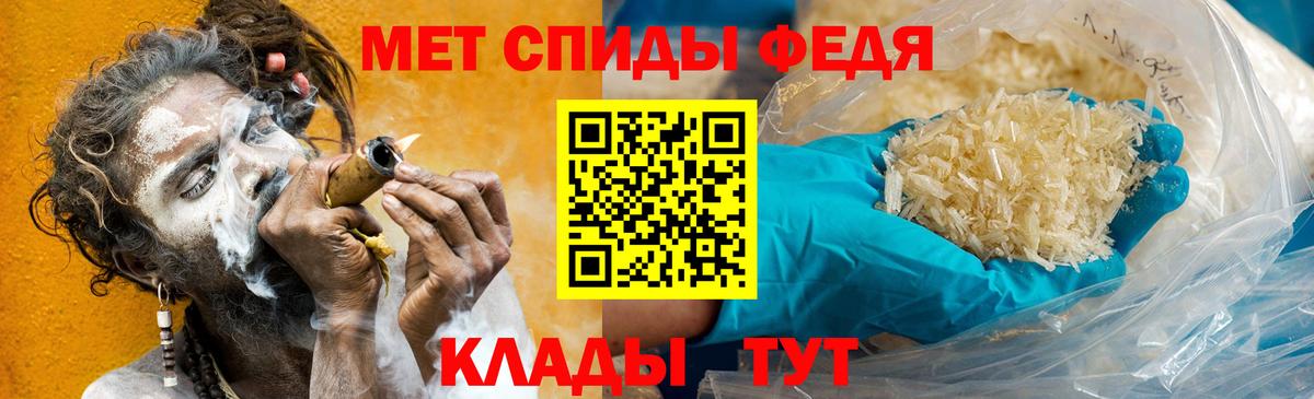 Ахтубинск  МЕТАМФЕТАМИН витя  Вход с VPN 