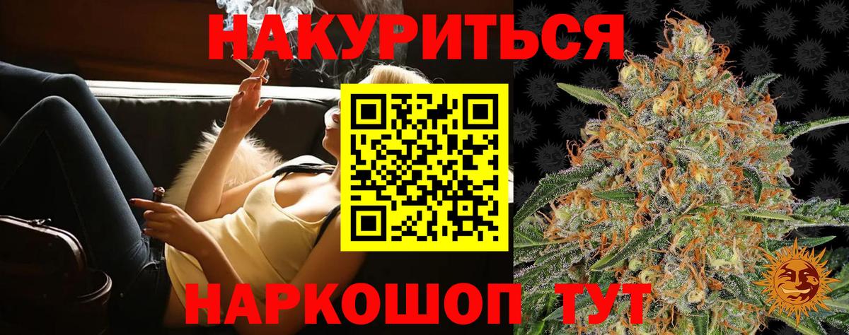 Марихуана ГИДРОПОН  Вход с VPN  МАРИХУАНА тримм  Ахтубинск 